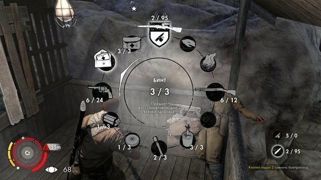 Sniper Elite 3 часть 4