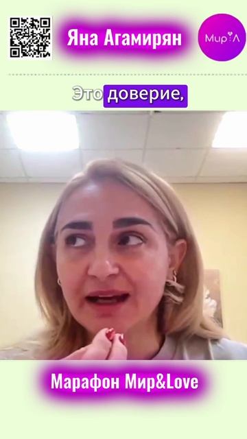 ЯНА АГАМИРЯН. ПСИХОЛОГ, НУМЕРОЛОГ.