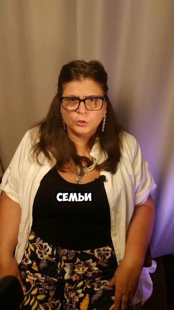 Как не ошибиться в выборе психолога?