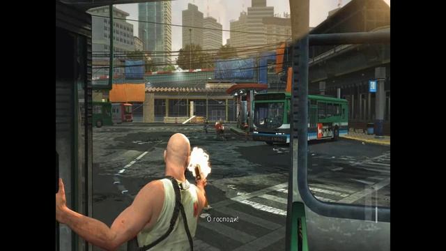 Max Payne 3 часть 4