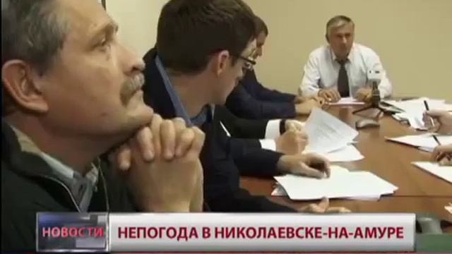 Непогода в Николаевске на Амуре Новости (360p_25fps_H264-128kbit_AAC)