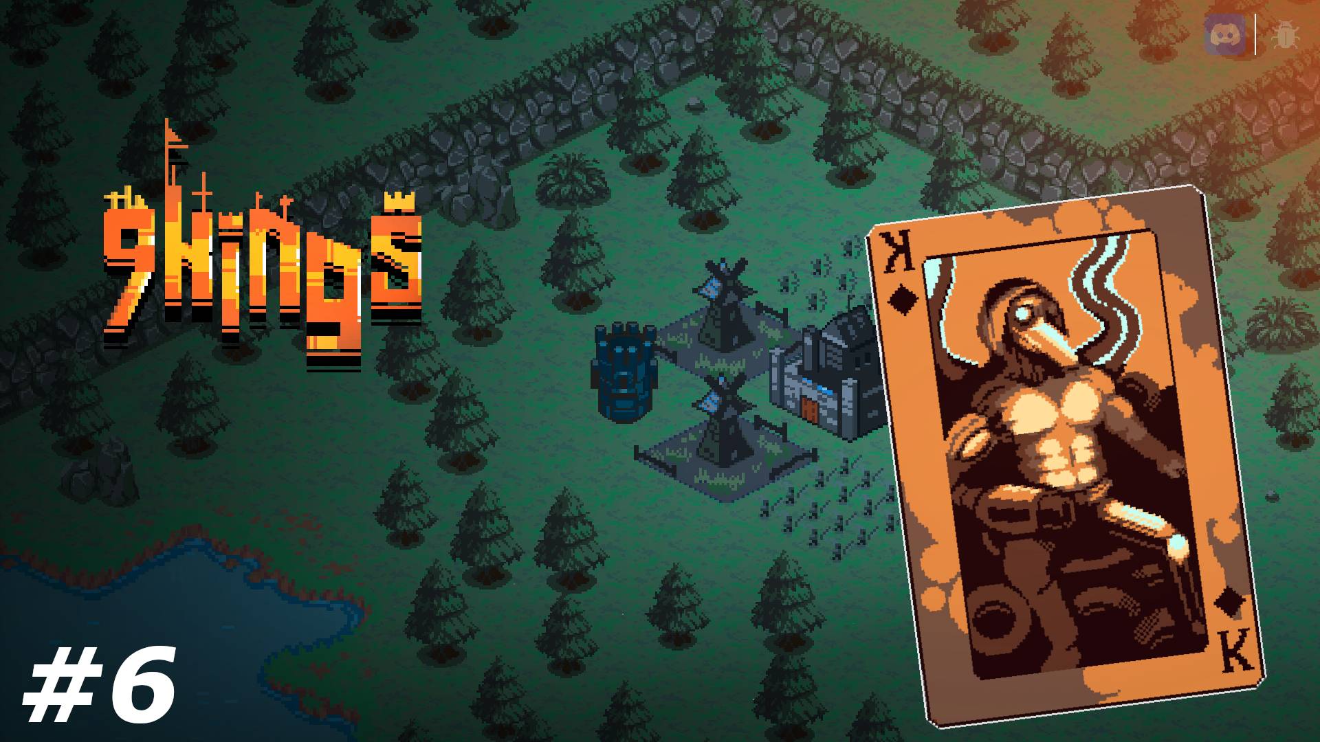 Король Прогресса. ﹤ 9 Kings ﹥