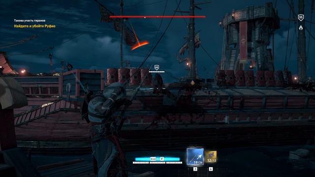 Assassins Creed Origins ч20