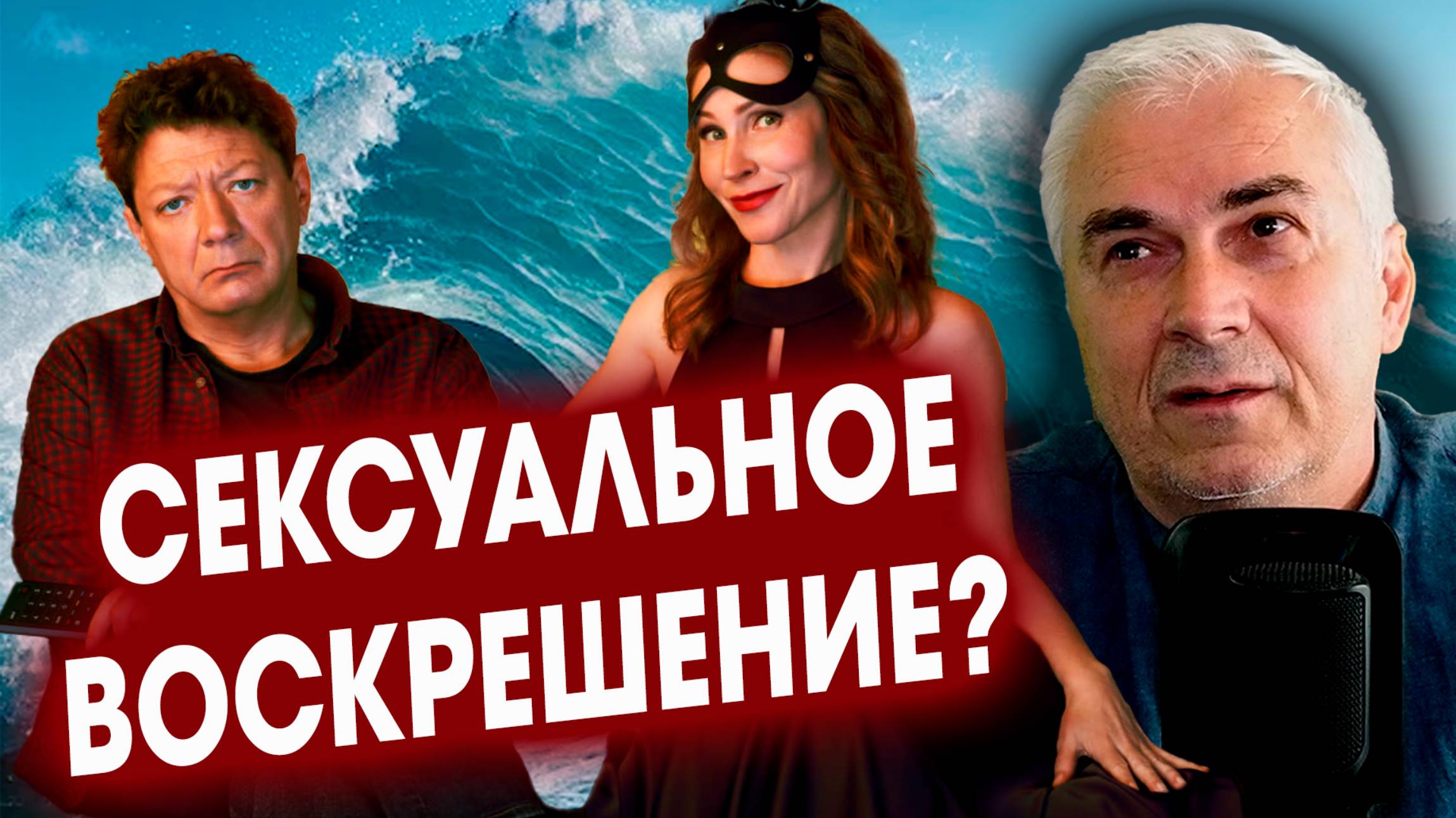 ОТНОШЕНИЯ БЕЗ СЕКСА: почему вам стало одиноко?