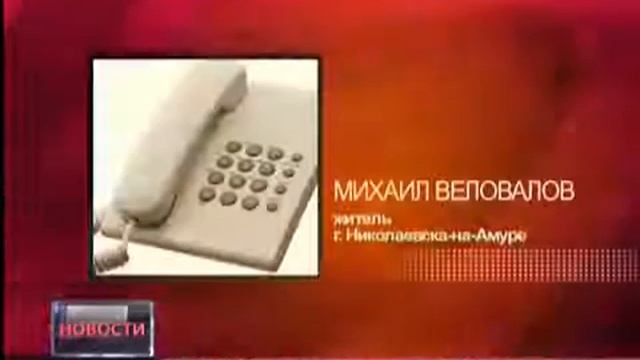 Николаевск на Амуре Рост цен (360p_25fps_H264-128kbit_AAC)