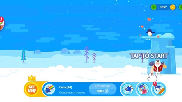 играю в ударь пингвина