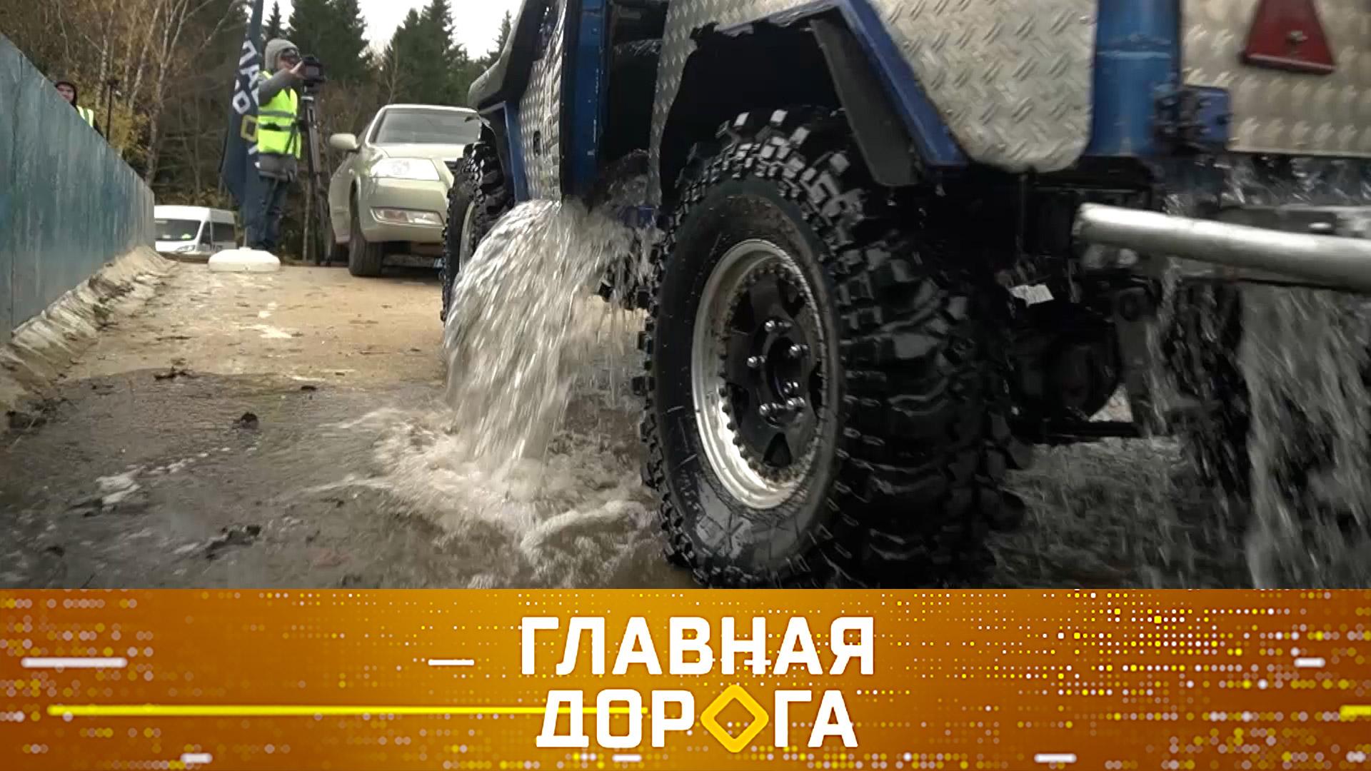 Секреты сушки автомобиля, безнаказанное ДТП, BMW X3 vs Mercedes GLK | «Главная дорога»