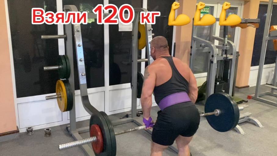 подготовка с тренером день 51