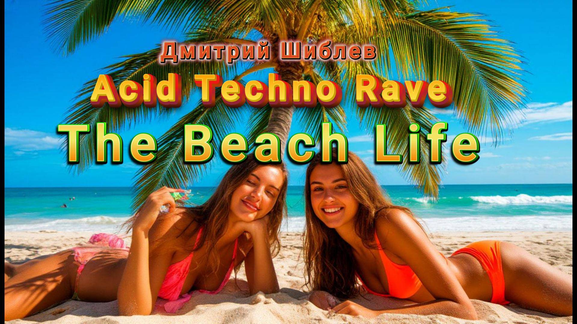 The Beach Life/Acid Techno Rave Party