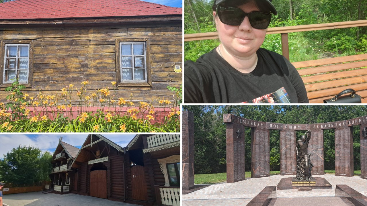 Парк Победы. Национальная деревня народов Саратовской области