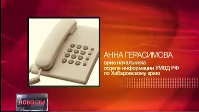 Люди тонут Николаевск на Амуре (360p_25fps_H264-128kbit_AAC)