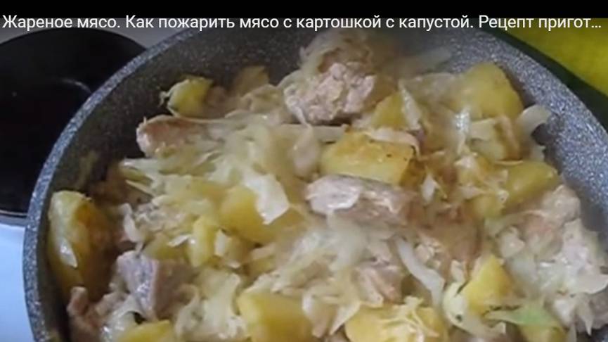 Еда. Суббота. Обед. Ужин. Что приготовить. Бигус. Капуста. Фарш. Картофель. На сковороде. Котлеты