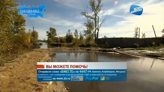 Николаевск на Амуре  Деревня Маго (360p_25fps_H264-128kbit_AAC)