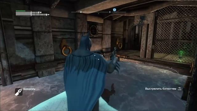PS4 Batman Return to Arkham Arkham City #60 Охота За Трофеями Загадочника №10 Прохождение
