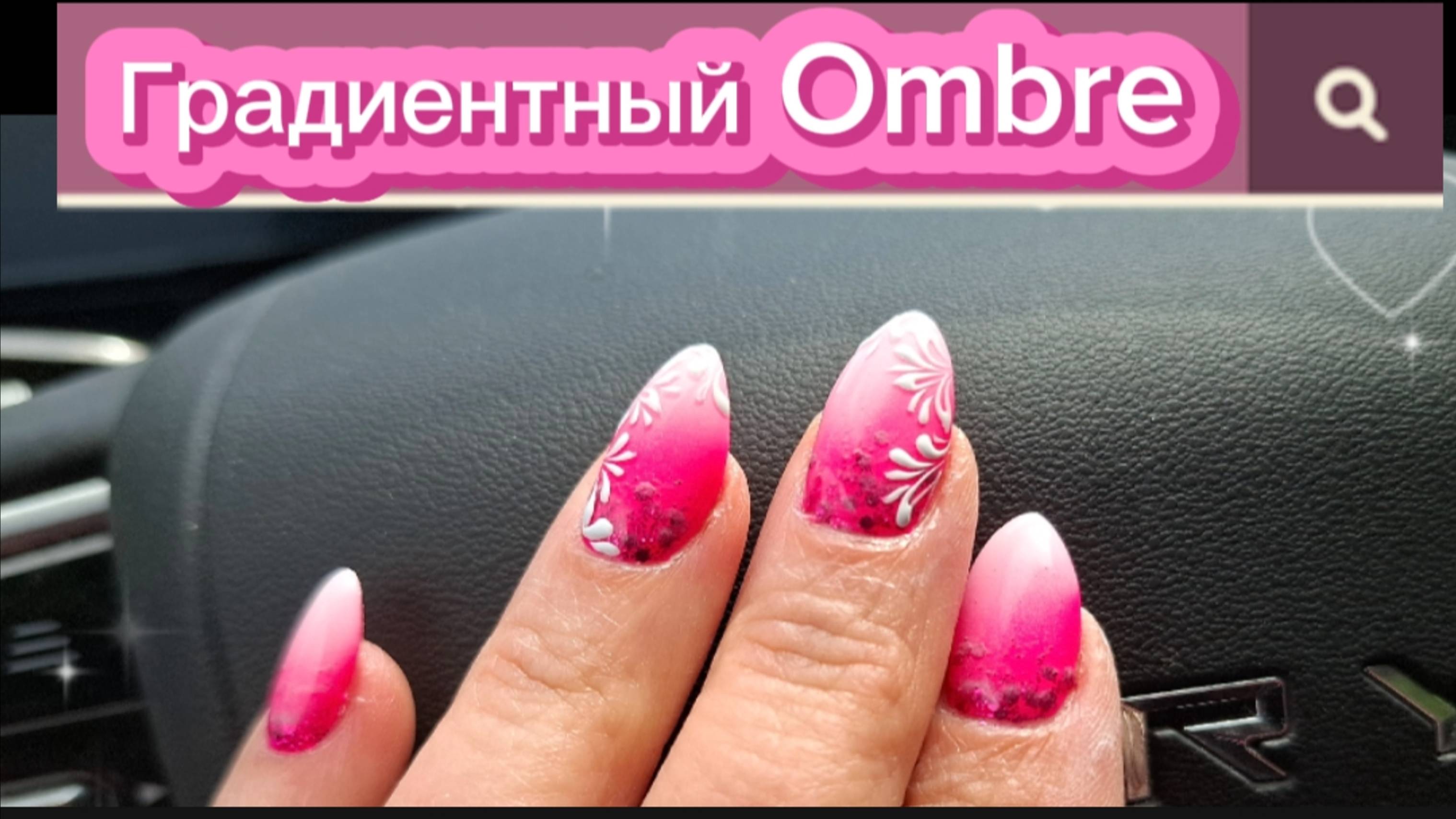 Летний градиентный маникюр: яркие идеи! 🌈