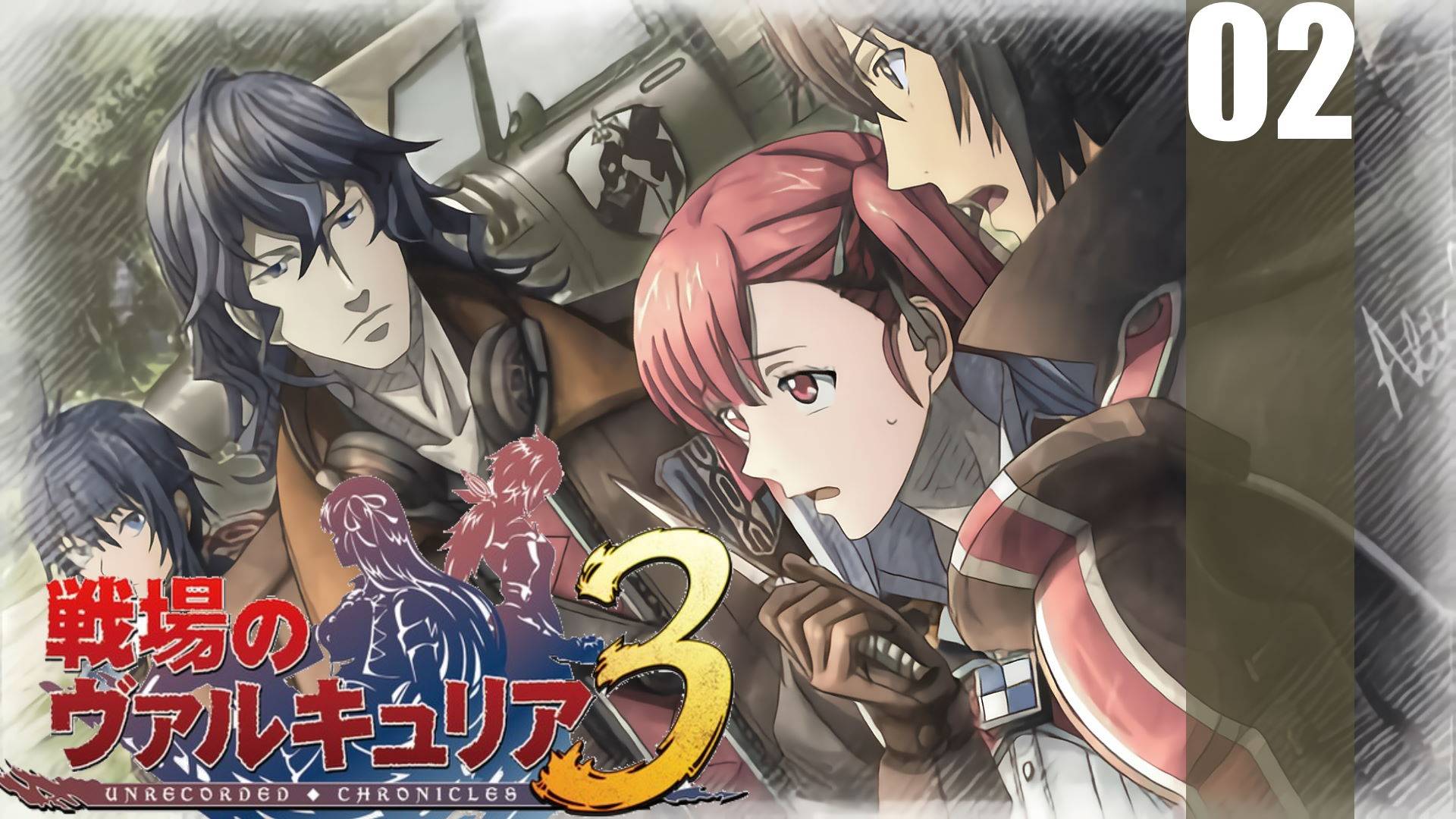 (PSP) Valkyria Chronicles III Прохождение - Часть 2