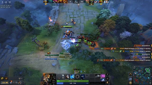 Dota 2 / ПРОХОЖДЕНИЕ, ЧАСТЬ 966!