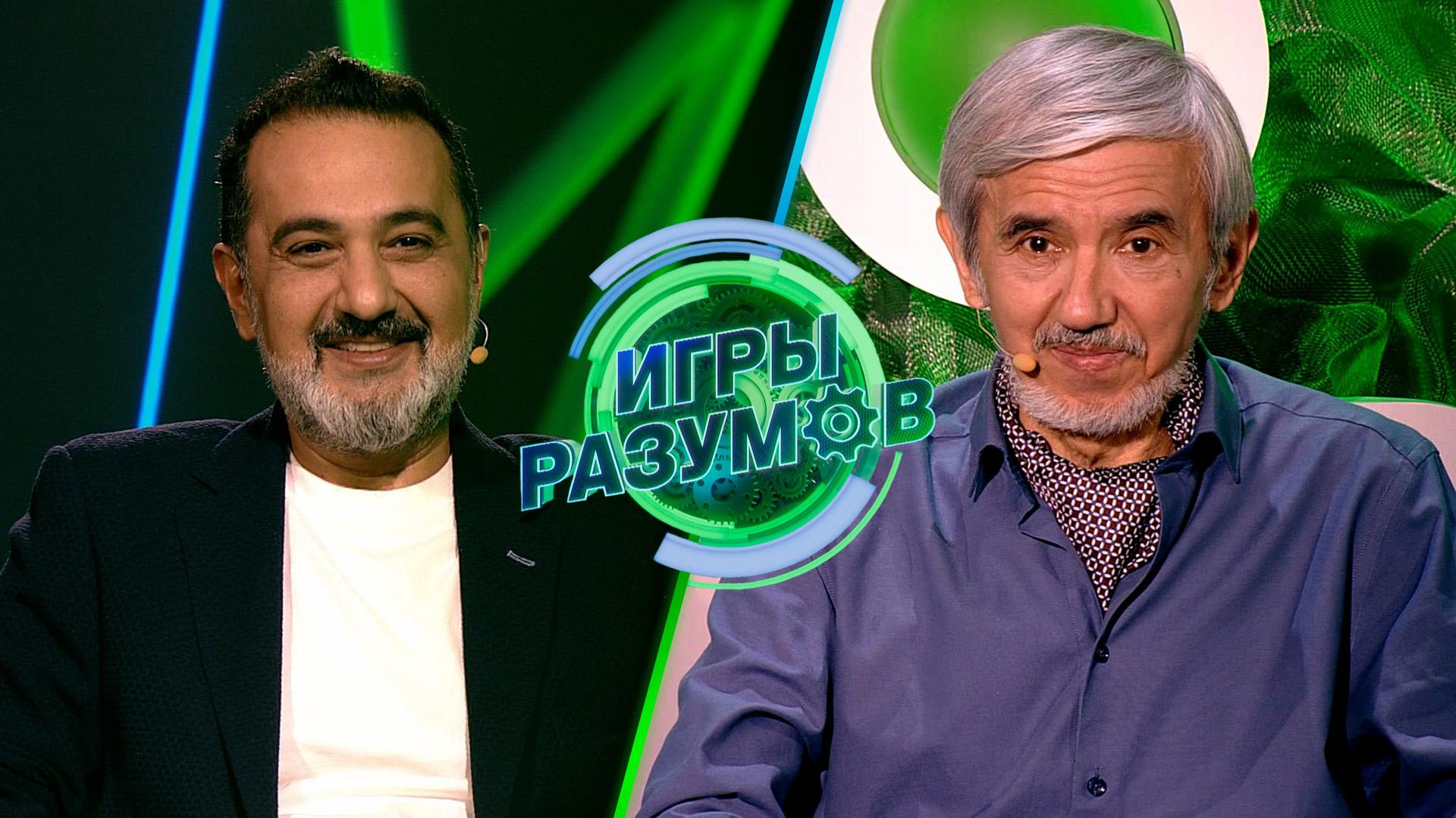 «Игры разумов». 36 выпуск | Эльчин Азизов и Юрий Хашимов