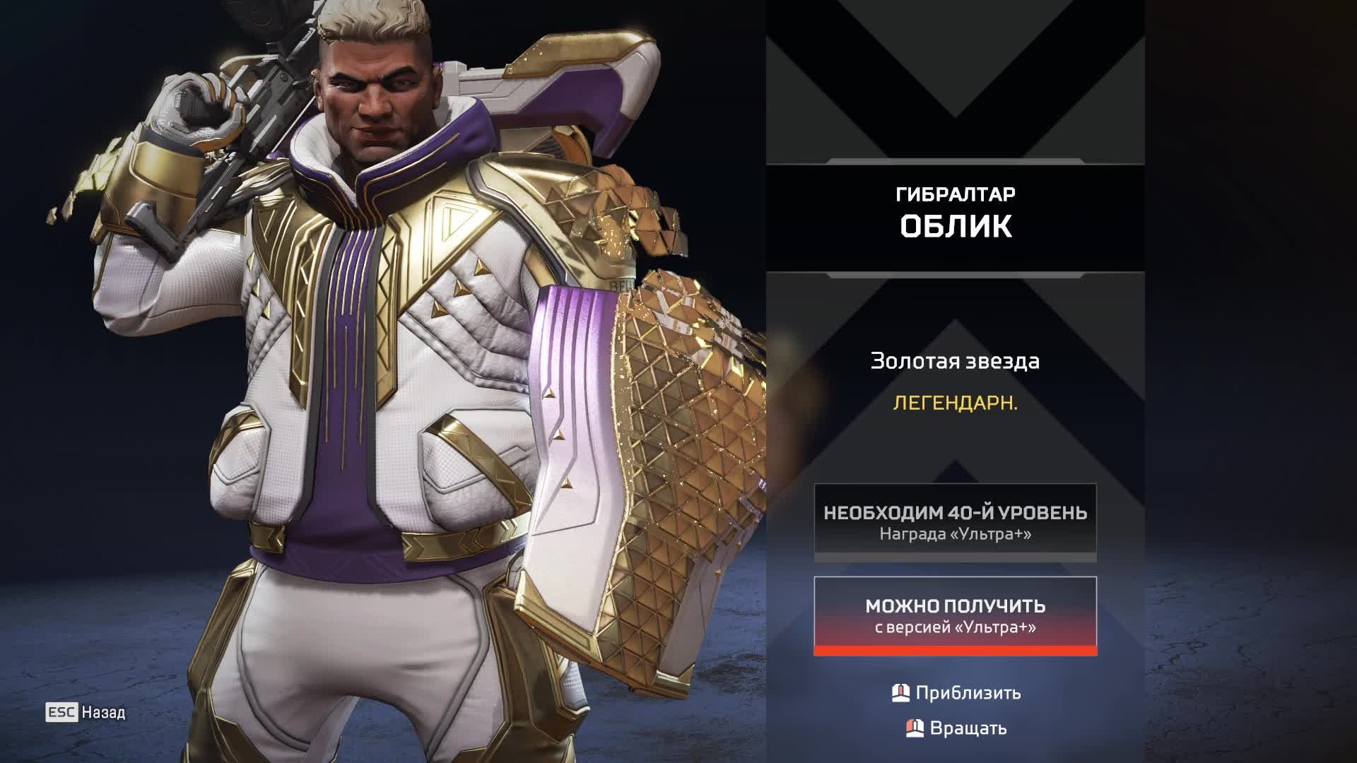 Играем в Apex Legends #5 #nikitamyplay #games #gaming #игры #broadcast #трансляция