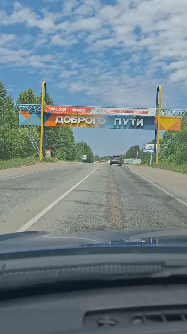 Ура!!! ОТПУСК!!! День первый!🙃🙃🙃