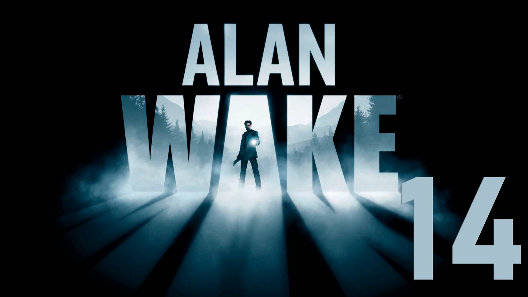 Alan Wake. Серия 14 (Эпизод 8. Писатель)