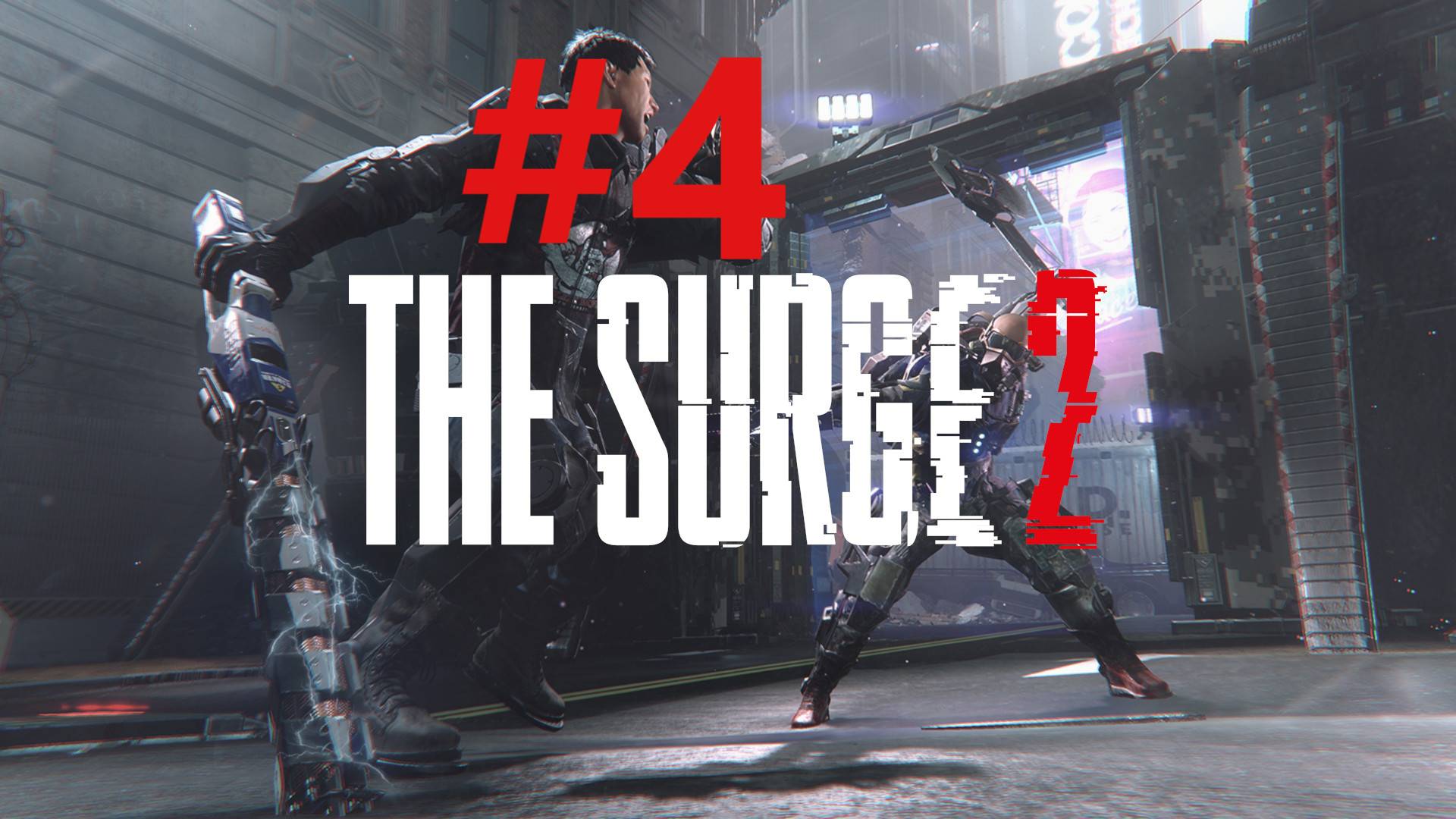 ПОРТ-НИКСОН ► The Surge 2 #4