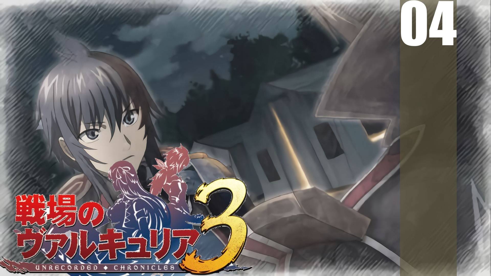 (PSP) Valkyria Chronicles III Прохождение - Часть 4