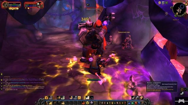 World of Warcraft.Путь к Святилищу Голдринна