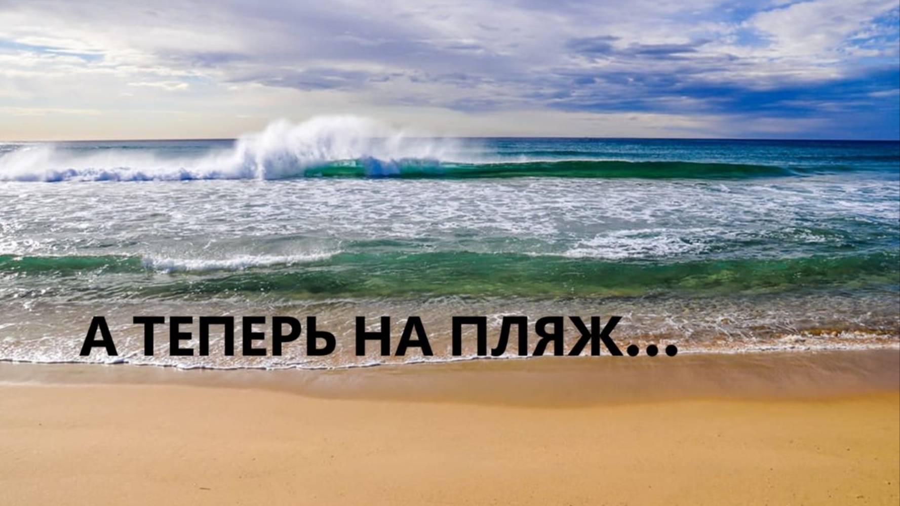 Пляжная сумка из джинсовых карманов.(июль 2025г)