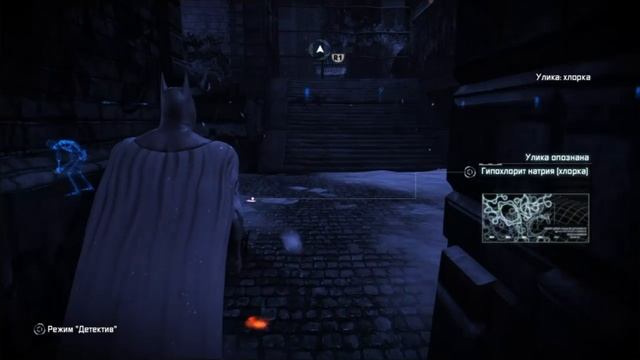 PS4 Batman Return to Arkham Arkham City #59 Доп Похищение Личности Прохождение