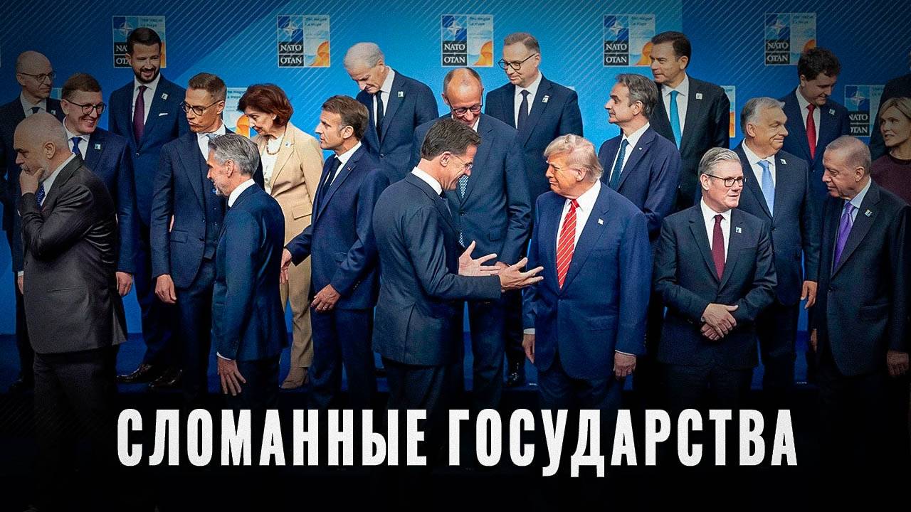 Цена зависимости: Почему внешний ресурс убивает государство?