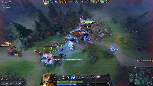 Dota 2 / ПРОХОЖДЕНИЕ, ЧАСТЬ 974!