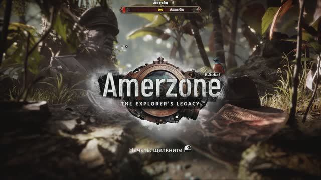 Amerzone - ФОРТ ПУЭБЛЕ\ Эпизод 4