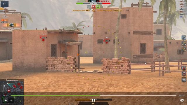 мастер на ис 6 плотная покатушка