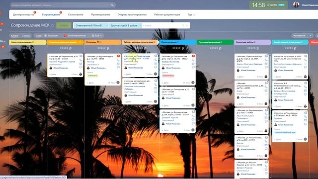 3.5. Ответственный. Рекомендации по работе