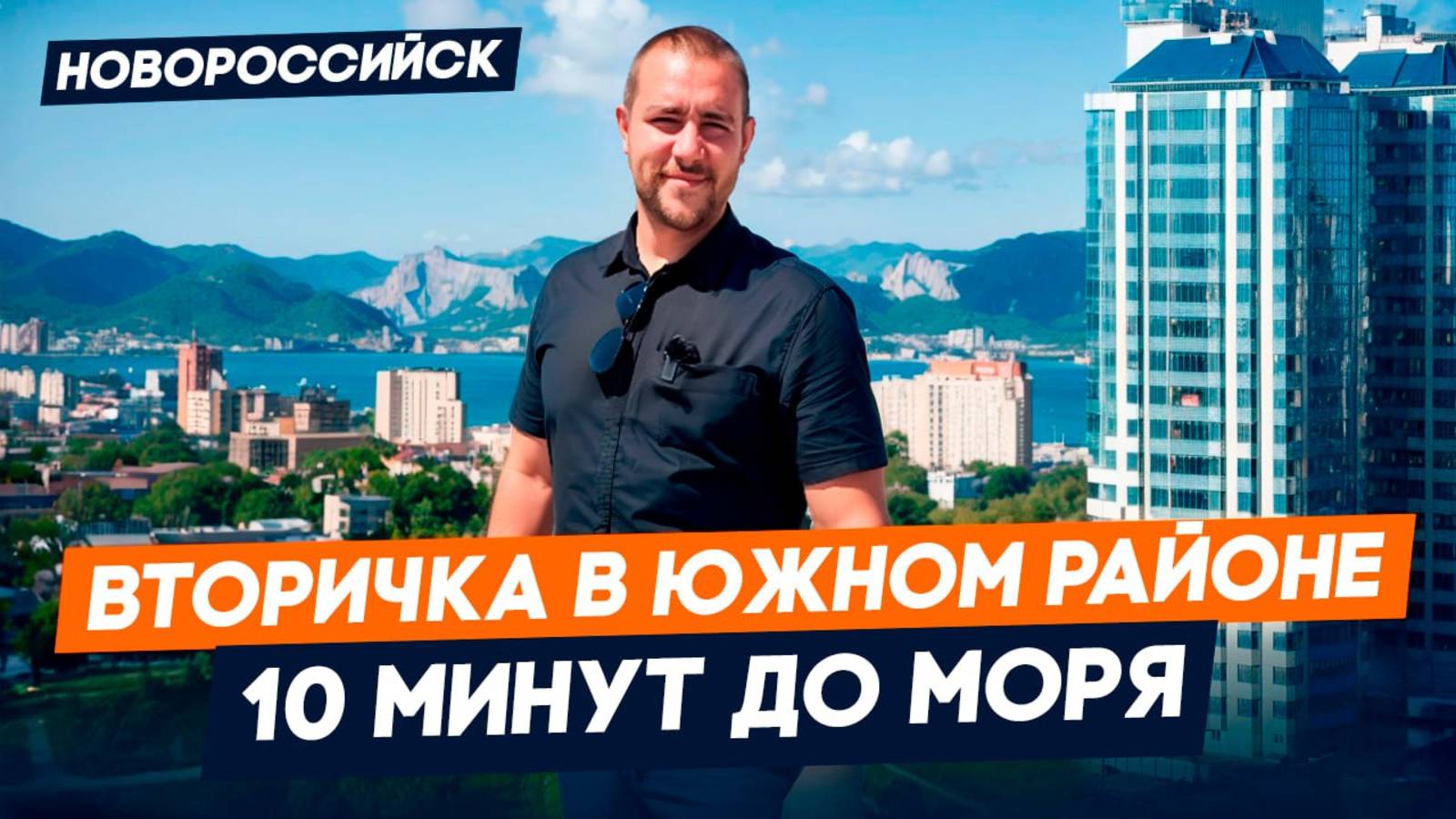 Однокомнатная КВАРТИРА с ремонтом в ЮЖНОМ районе | ВТОРИЧКА в Новороссийске ЖК Дуэт