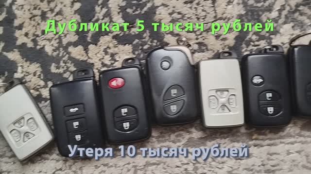Изготовление ключей для автомобиля