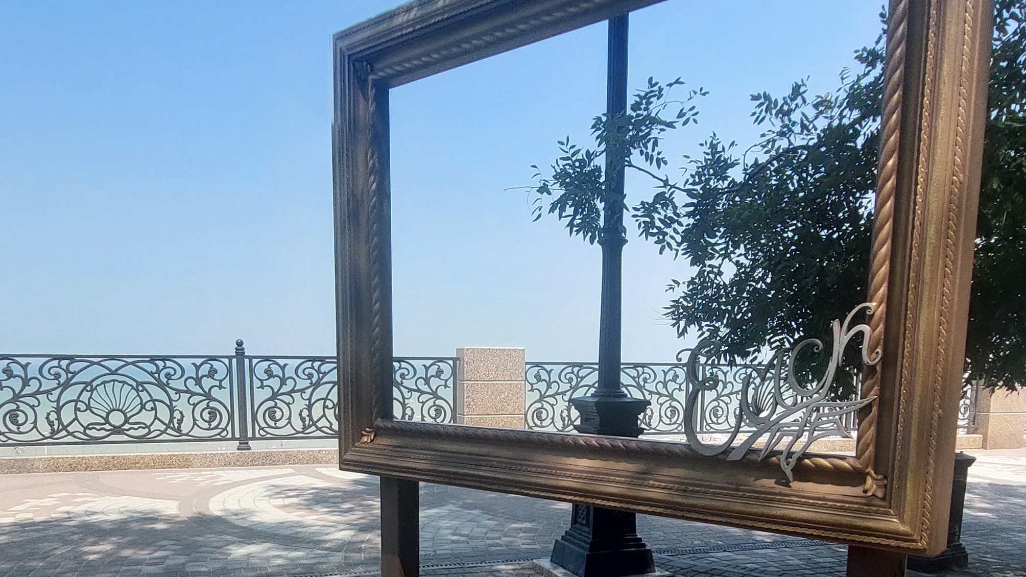 Лето 2025 Море2025 Море 🌊