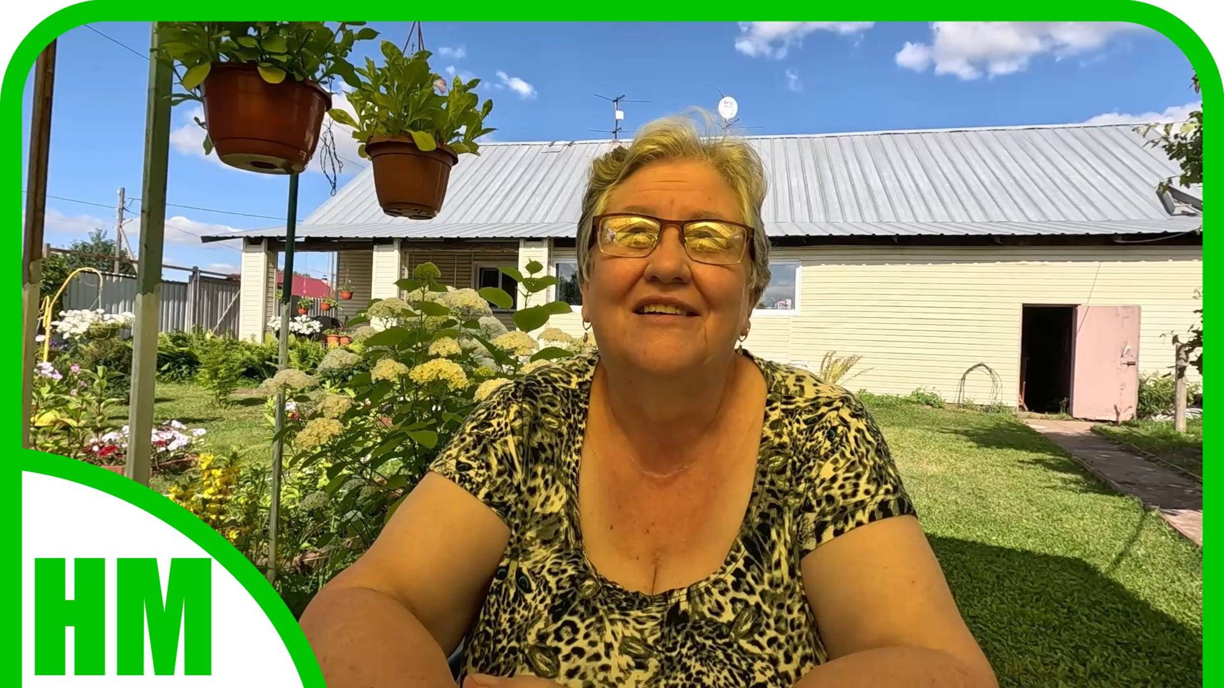 14 июля. Приготовились к перепелиному сезону. Вымыли птичник. Ждем автопутешествие.