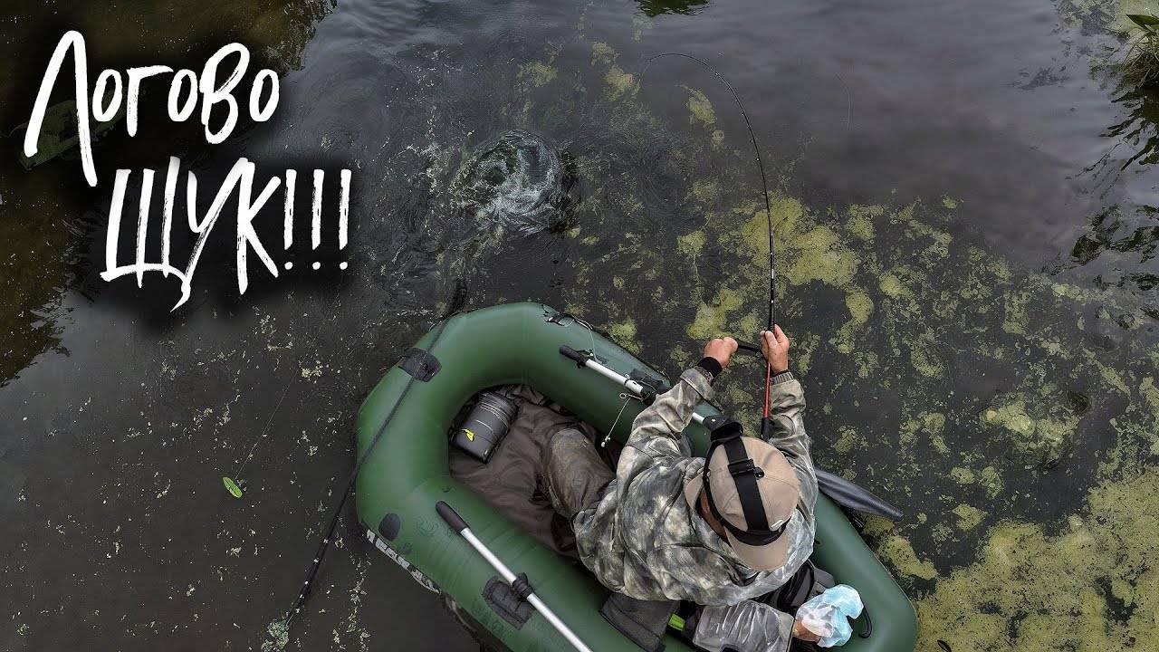 🔴 Нашел ЛОГОВО ГОЛОДНЫХ ЩУК!!! Ловля щуки на колебалку!💥🔥👍