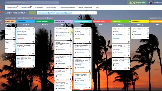 3.4. Смена стадий. Завершение процесса