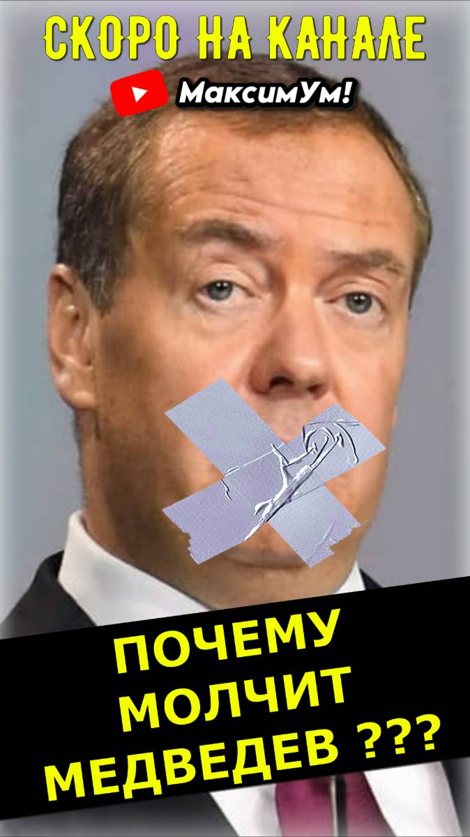 «Мандат на критику сатрапов Закавказья!» ⚠️ АНОНС: Какую игру затеял Алиев и как будет теперь Путин