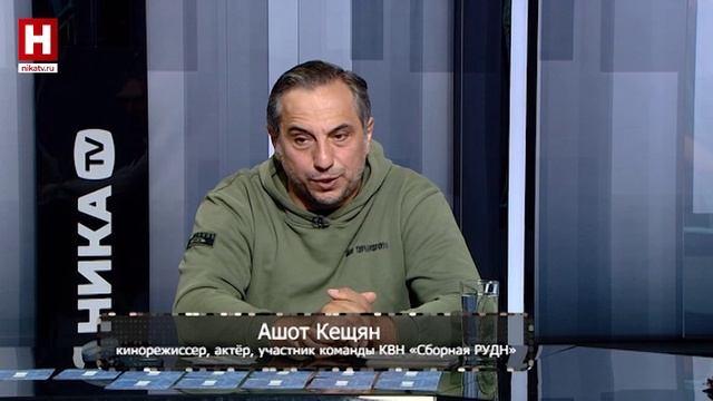 Семейные тайны режиссёра и кавээнщика Ашота Кещяна | КАРТ-БЛАНШ