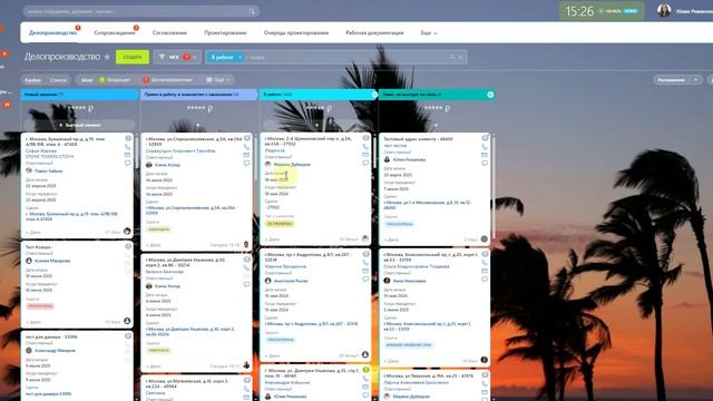 4.1. Проектные менеджеры. СП Делопроизводство