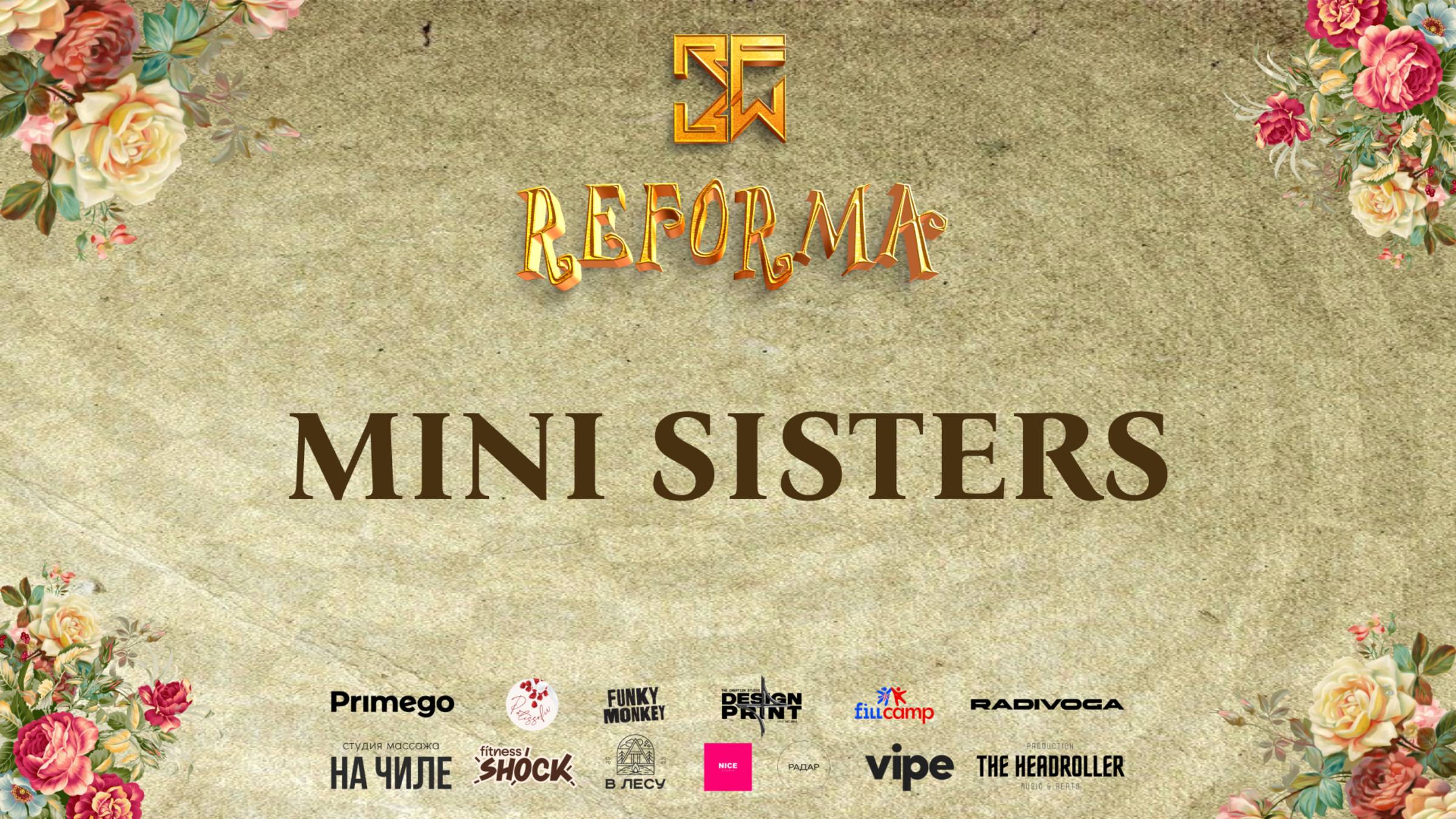 MINI SISTERS | DUET JUNIORS PRO |  Wide View