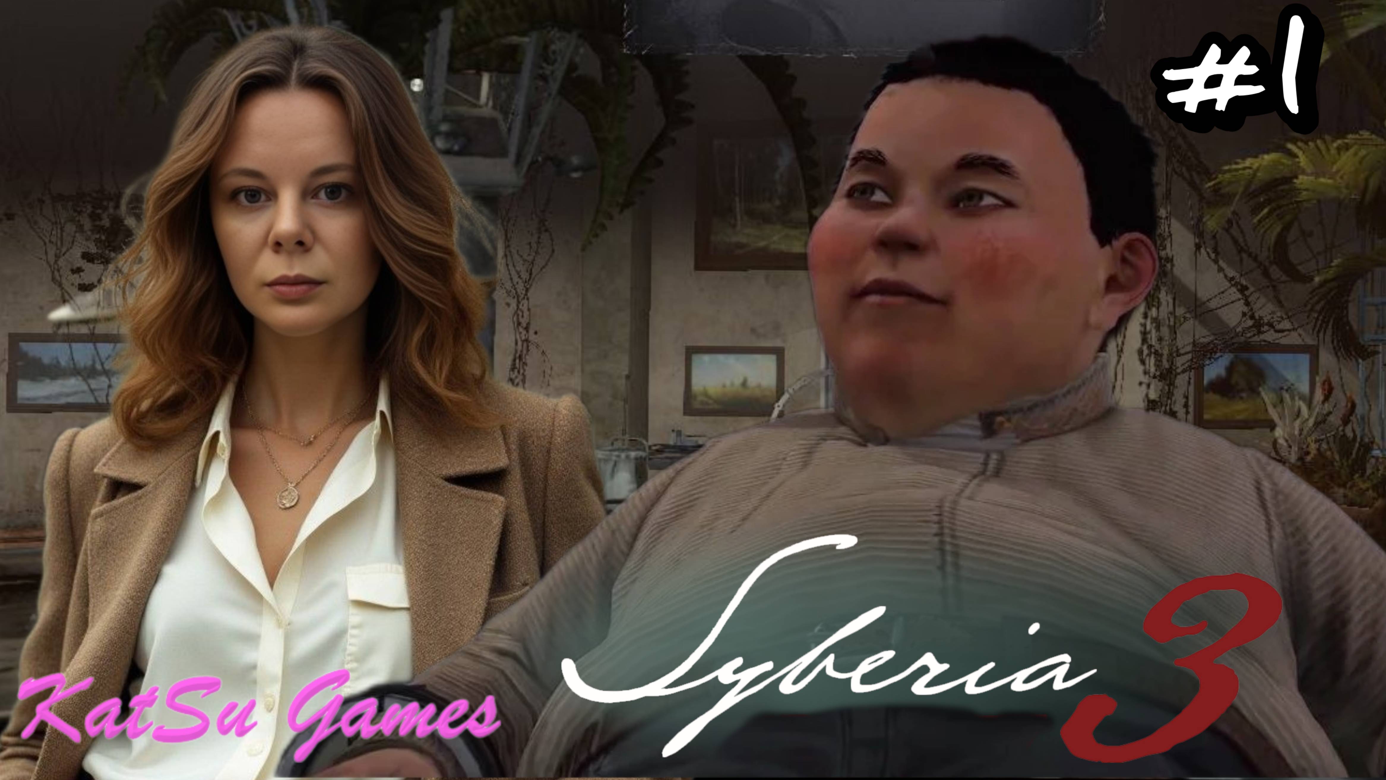 НАС ДЕРЖАТ ВЗАПЕРТИ🦣SYBERIA 3 #1