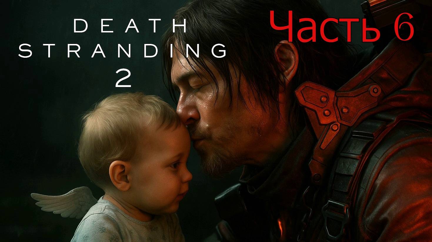 Ремонт монорельса.Прохождение Death Stranding 2:On The Beach.На Русском.#Часть6.