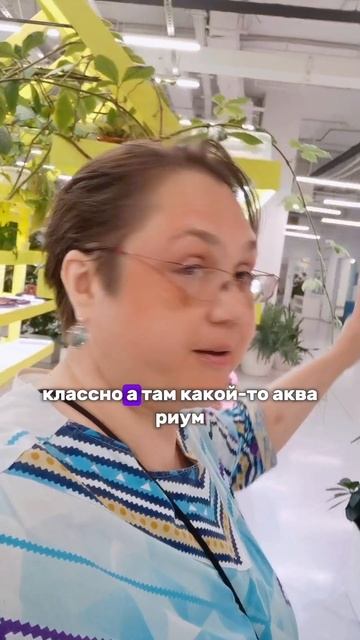 Попала в оранжерею исследований университета Сириус