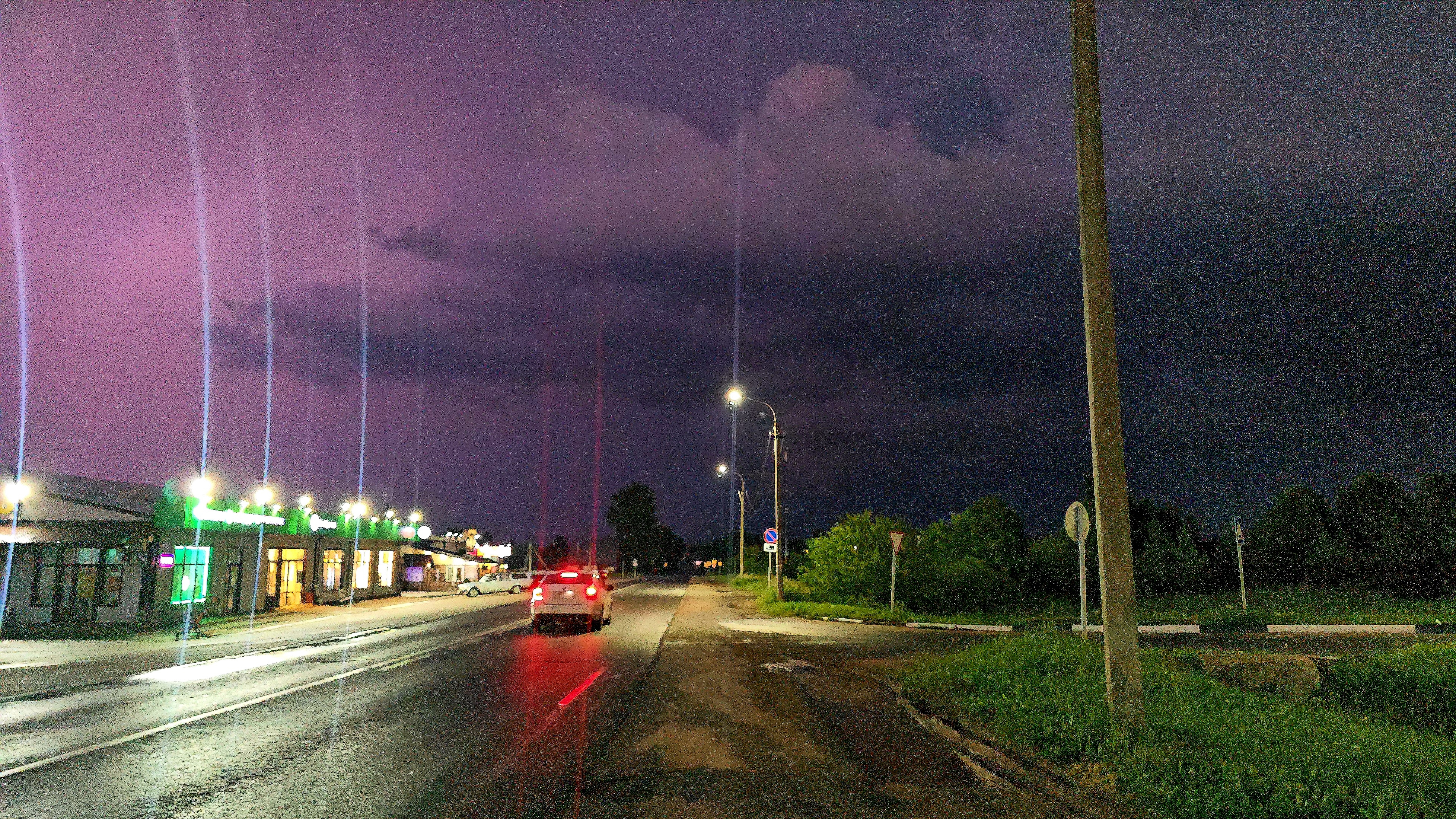 Грозовой фронт