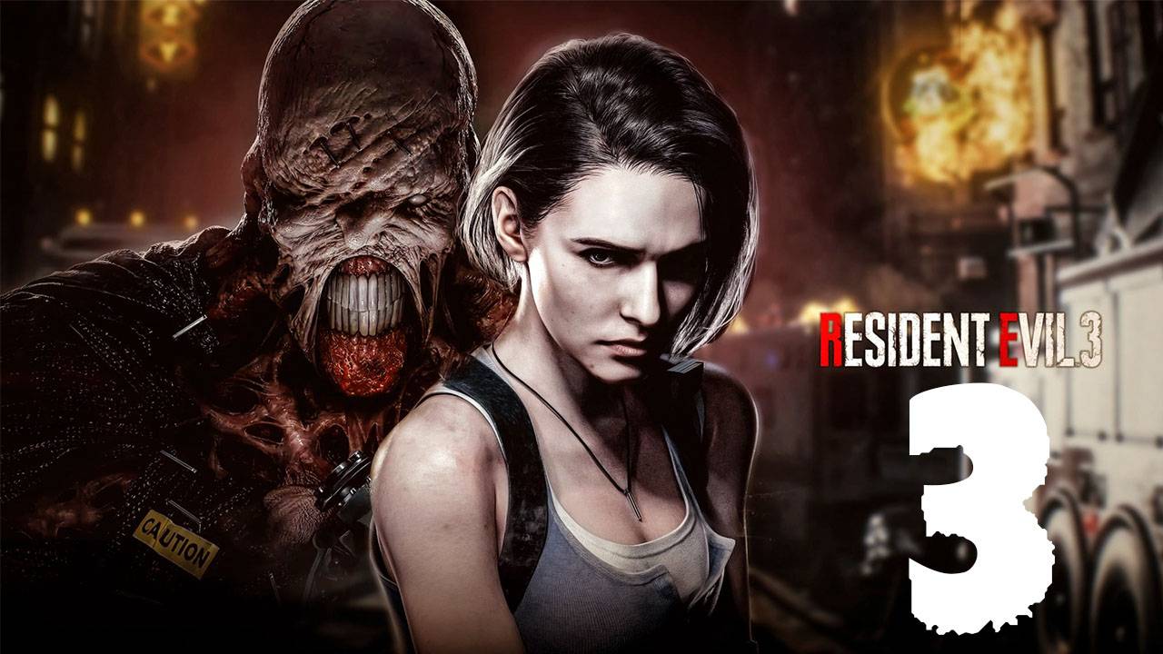 RESIDENT EVIL 3 ✔ {СЕРИЯ 3} ОГНЕННОЕ СРАЖЕНИЕ НА КРЫШЕ